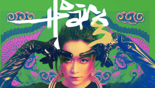 Album "Hoàng" phát hành năm 2019