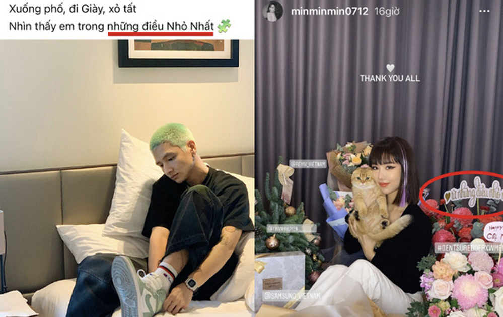 "Những điều nhỏ nhất" "Những điều nhỏ nhất"